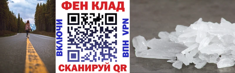 АМФ 98%  mega зеркало  Грайворон  закладка 
