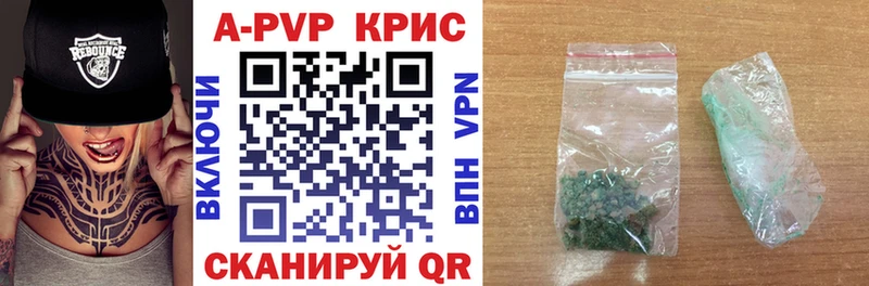 А ПВП мука  купить наркоту  ОМГ ОМГ ТОР  Грайворон 