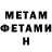 КЕТАМИН VHQ Twich McVey
