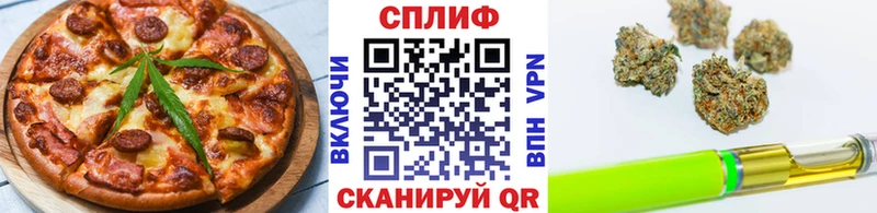 Еда ТГК конопля  Грайворон 