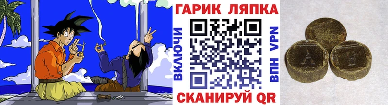 ГАШ 40% ТГК  Грайворон 