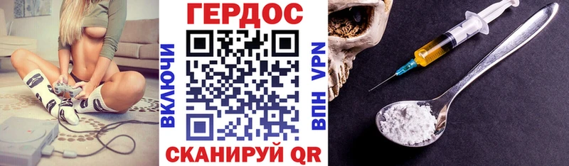 blacksprut ссылка Грайворон ГЕРОИН гречка
