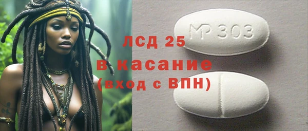 скорость Алексеевка
