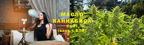 мяу мяу мука Пролетарск