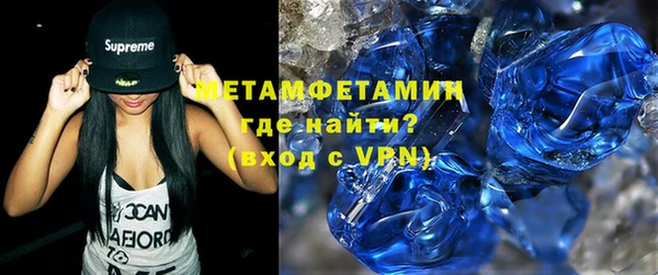 мефедрон Алзамай