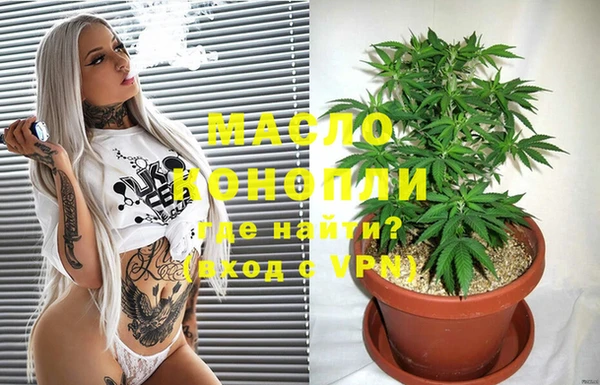марки nbome Алексин