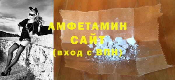 мефедрон Алзамай