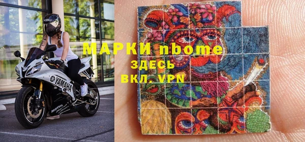 марки nbome Алексин