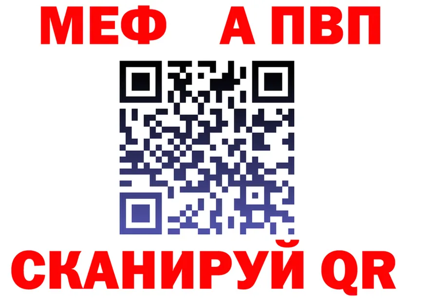 ТГК Wax ТОР shop мега Грайворон