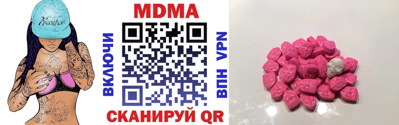 МДМА VHQ  Грайворон 