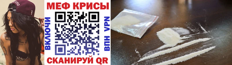Мефедрон mephedrone  Грайворон 