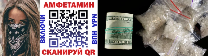 МЕТАМФЕТАМИН пудра сайты даркнета клад Грайворон
