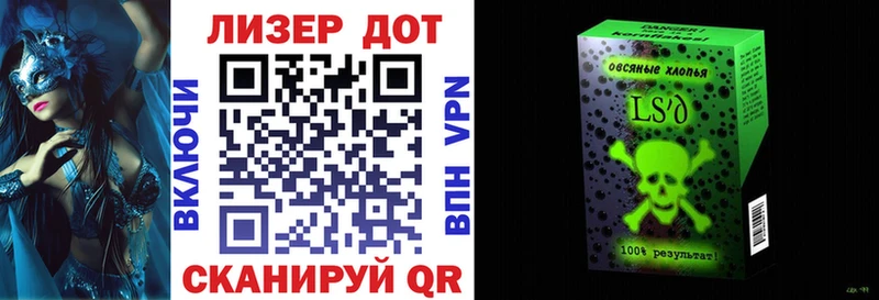 Марки 25I-NBOMe 1500мкг хочу наркоту Грайворон