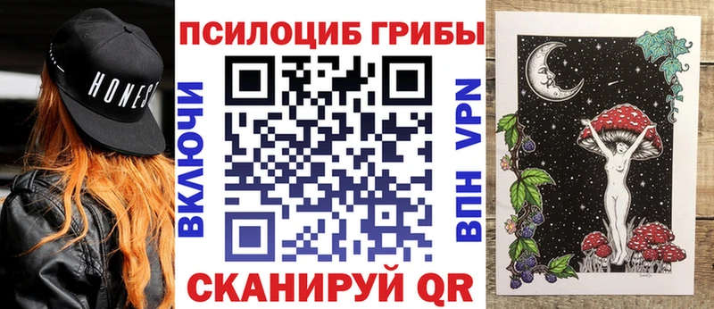 Псилоцибиновые грибы Magic Shrooms  дарк нет телеграм  Грайворон 